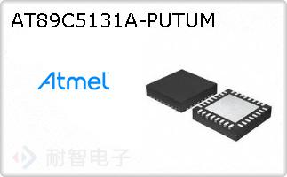 AT89C5131A-PUTUM