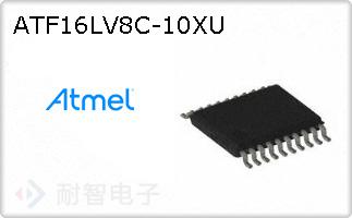 ATF16LV8C-10XU