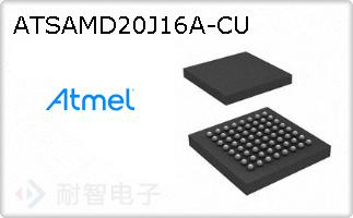 ATSAMD20J16A-CU