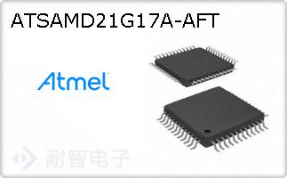 ATSAMD21G17A-AFT