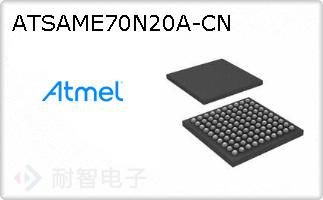 ATSAME70N20A-CN