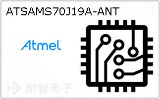 ATSAMS70J19A-ANTͼƬ