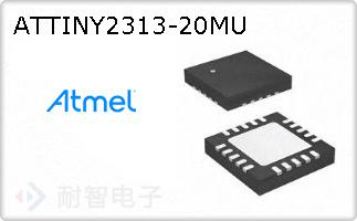 ATTINY2313-20MU