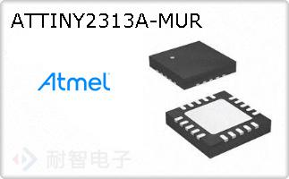 ATTINY2313A-MUR