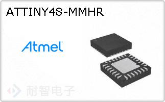 ATTINY48-MMHR